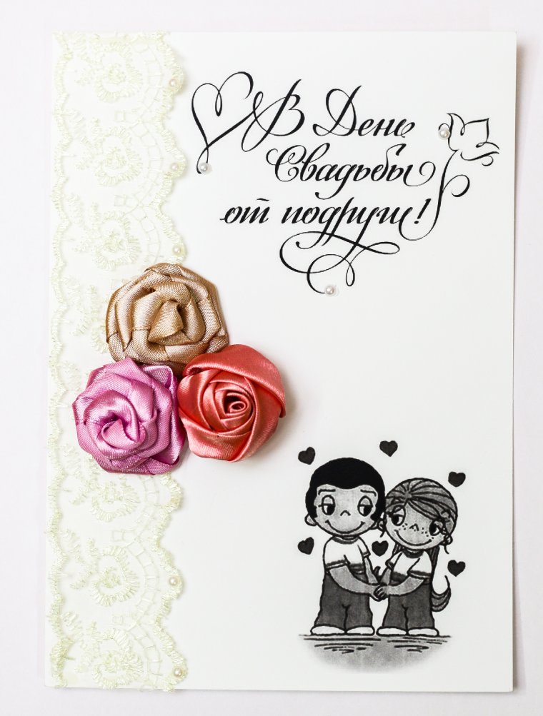 Поздравление от матери дочери на свадьбу