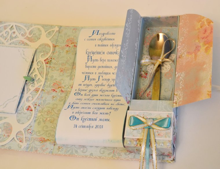 Открытки с венчанием