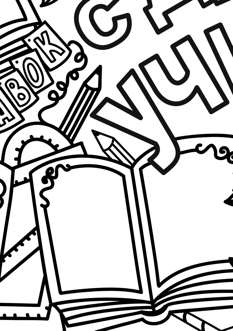 Эскиз плаката ко Дню учителя