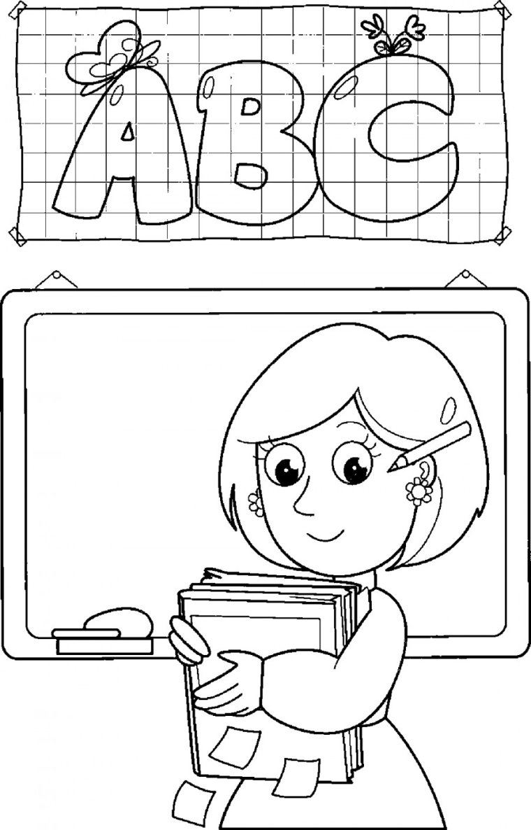 Раскраски на день учителя для начальной школы