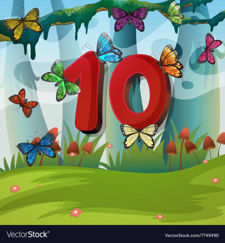 Фон с цифрой 10