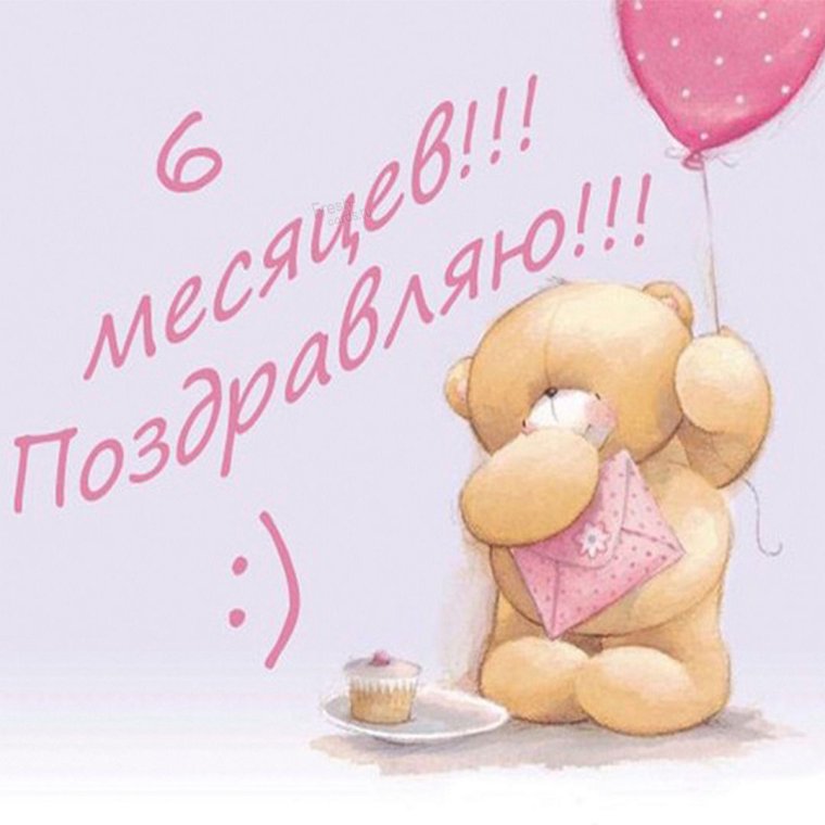 Цифра 8