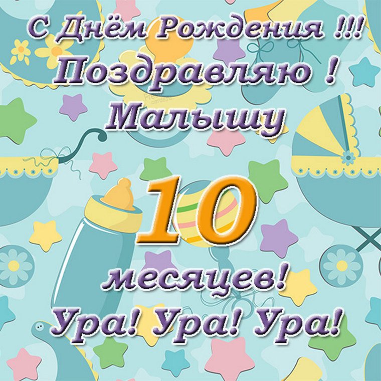 С 6 летием мальчика