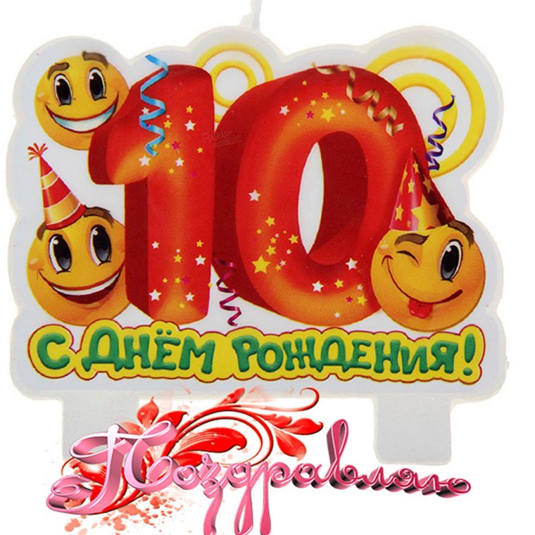 Дисней Беби Винни
