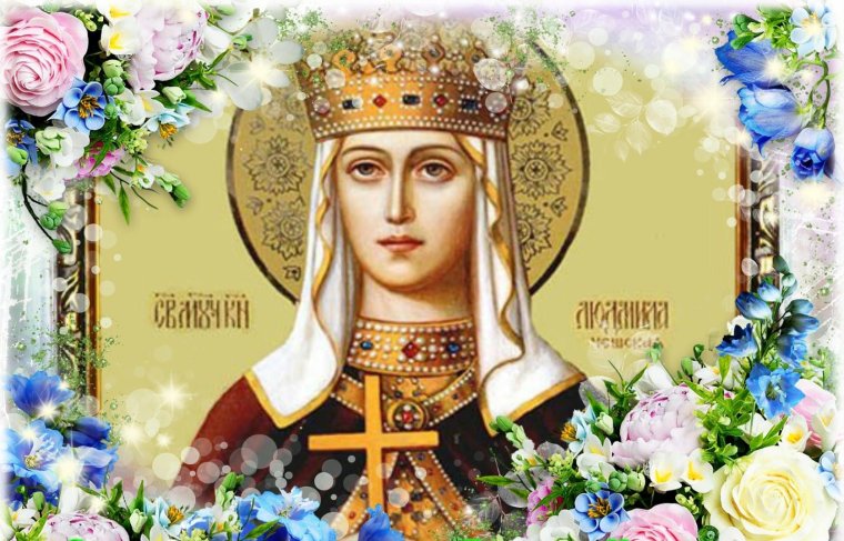 Святая Ольга покровительница