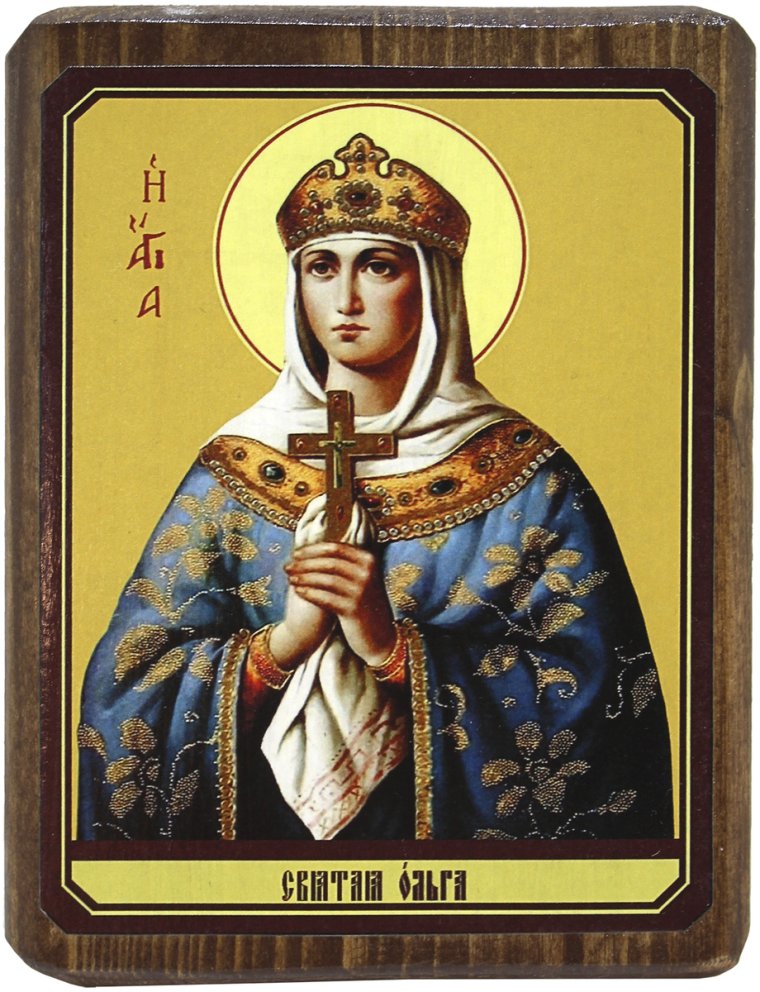 Поздравление с именинами