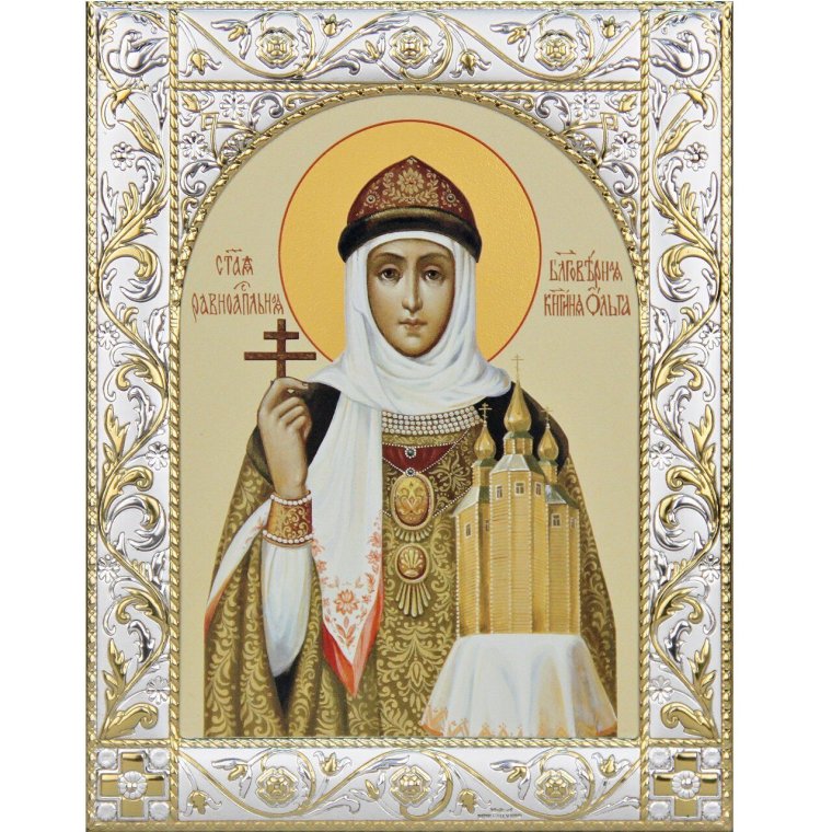 Поздравления с днём ангела