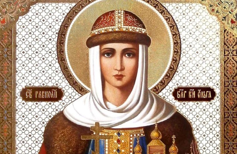 М днем ангела