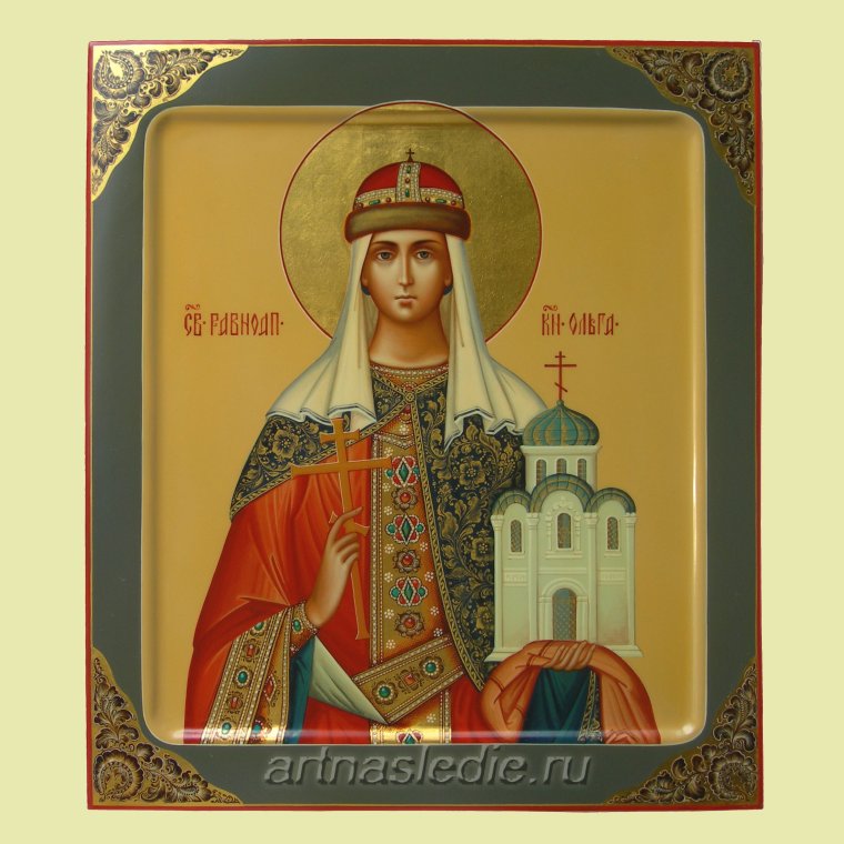 Святая равноапостольная княгиня Ольга