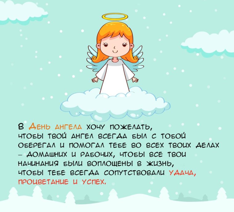 Равноапостольная Ольга (в крещении Елена)