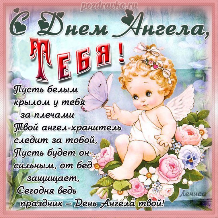 24.07 Святая Ольга Елена