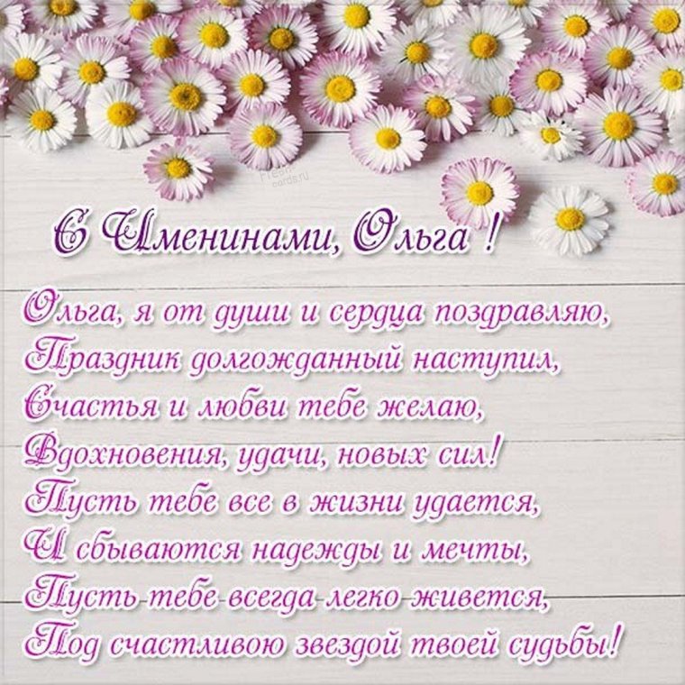 Икона "Святая Ольга", 30х40 см