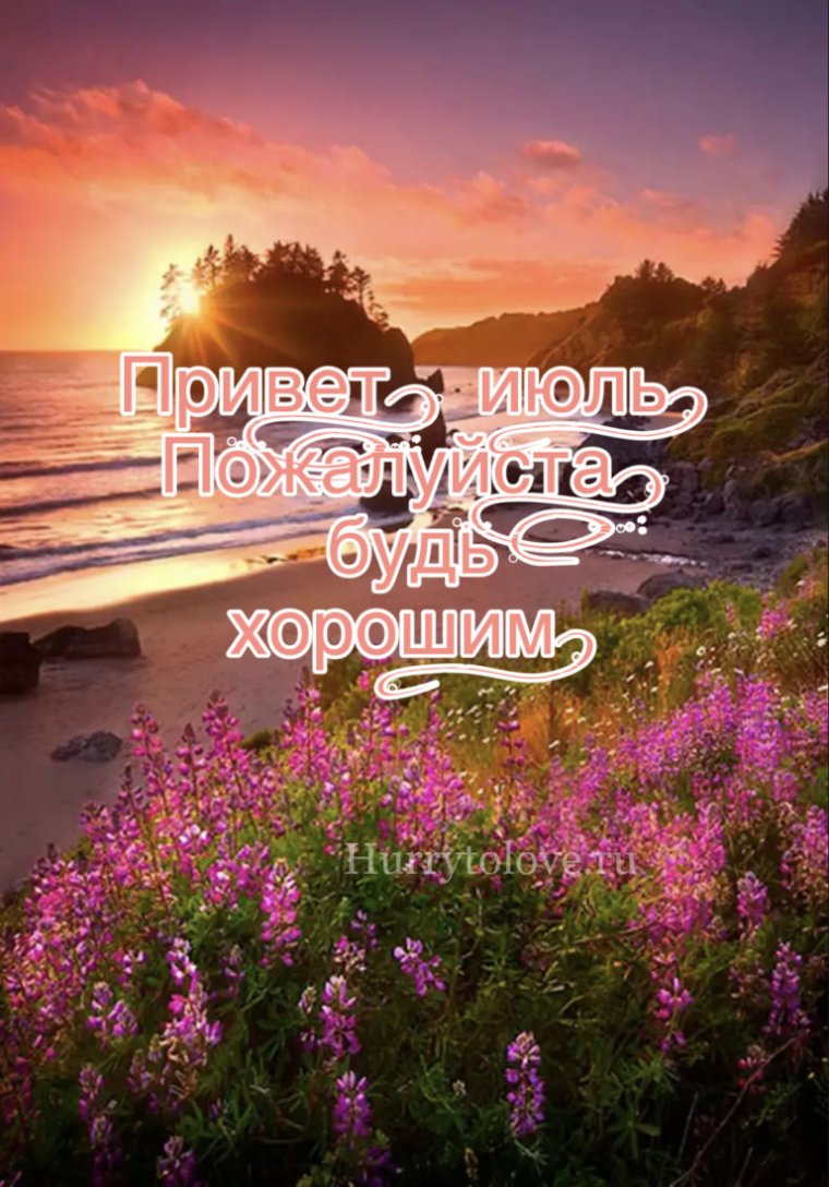 Красивые картинки