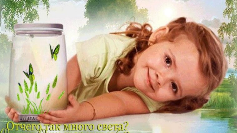 С первым днем августа