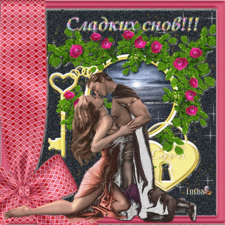 Фэнтези ночь