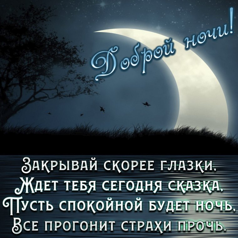 Любовные открытки для любимого
