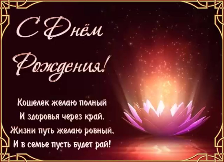 Открытки с днём рождения брату