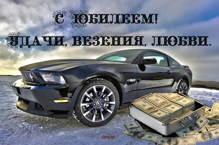 С днём рождения братишка