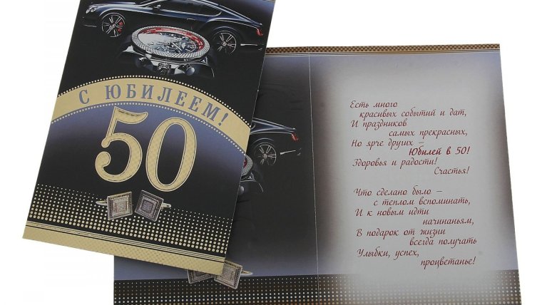 С днём рождения Бртаку