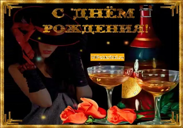 Поздравление с юбилеем мужчине