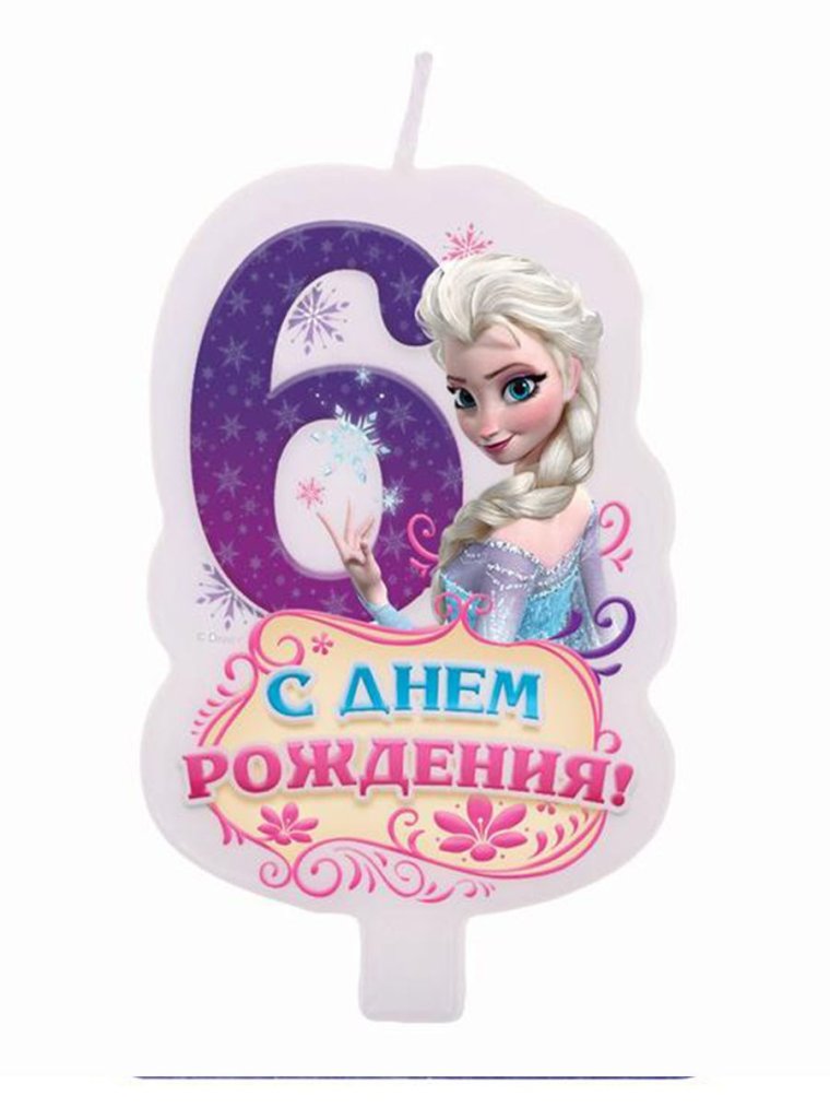 С днём рождения 5 лет девочке Холодное сердце