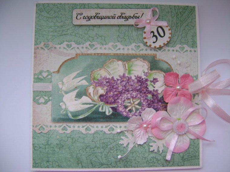 Конверт для денег с жемчужной свадьбой