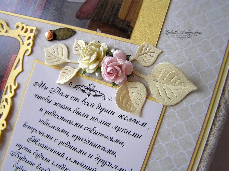 Скрапбукинг открытка на жемчужную свадьбу