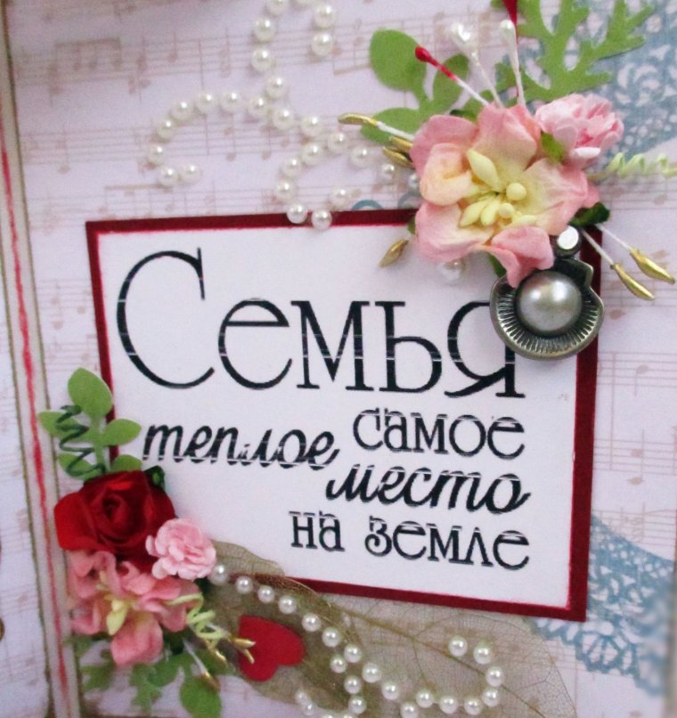 30 Лет свадьбы