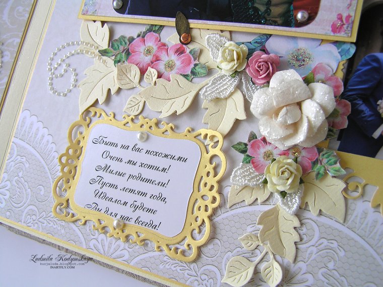 Жемчужная свадьба пожелания