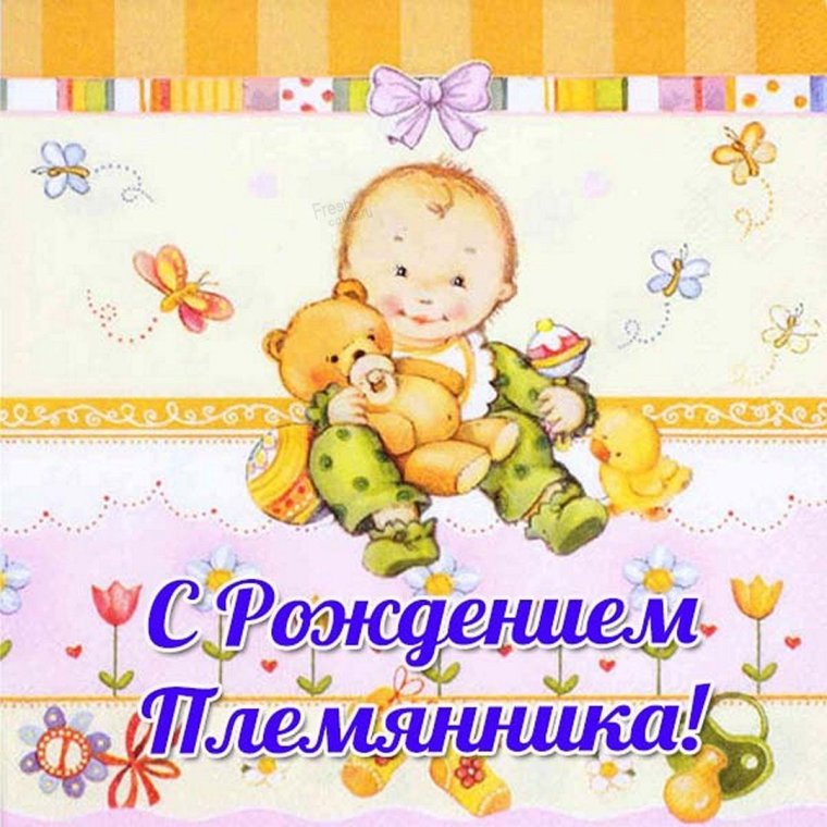 Родился мальчик