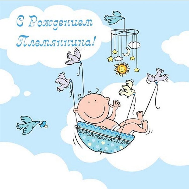 Открытки с новорожденным