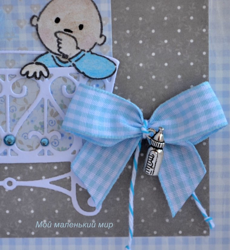 Открытка "с рождением ребенка"