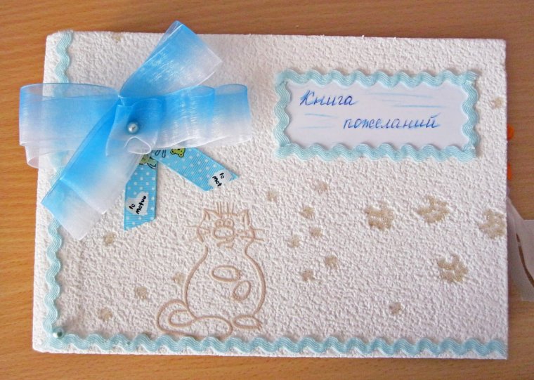 Открытка новорожденному внуку