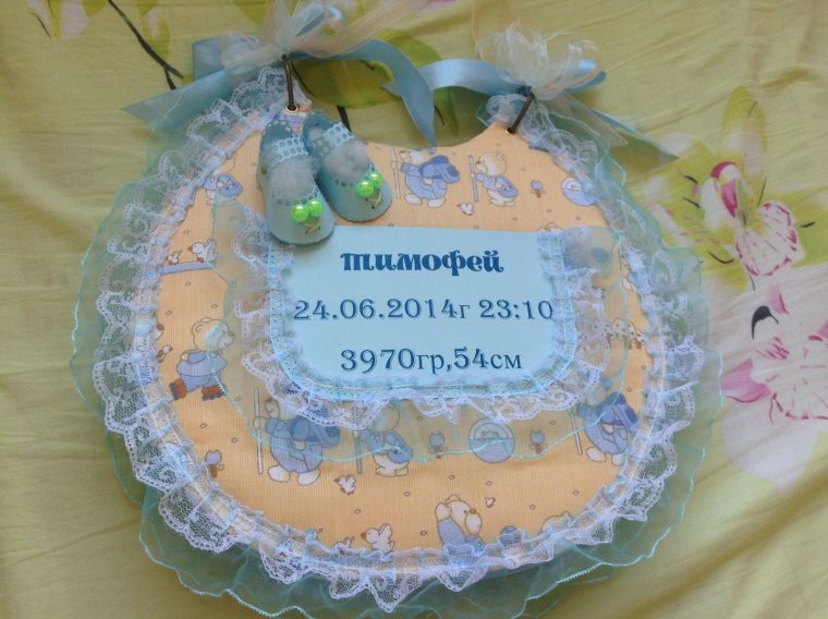 С рождением сына!