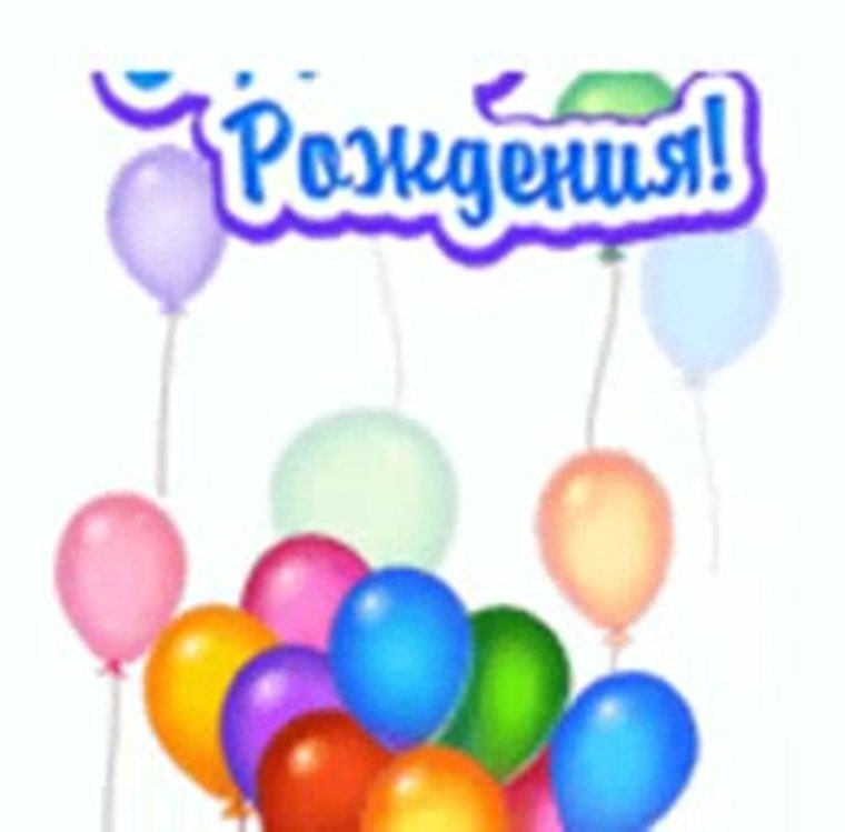 Хайырлы яшлар олсун Эльвина