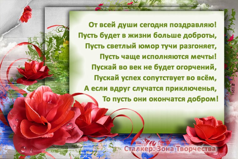 Поздравления с днём рождения женщине красивые