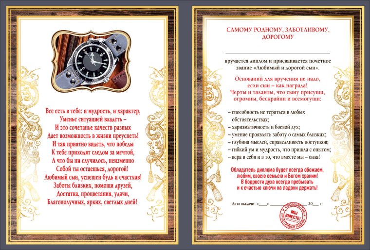 Торт на 18 лет сыну