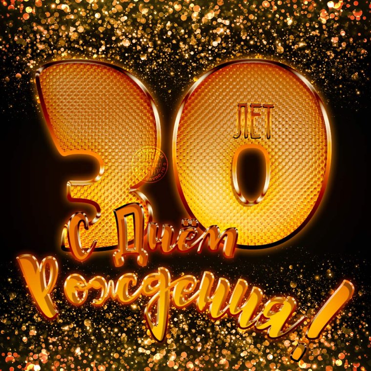 Открытка сыну на 18 лет от мамы