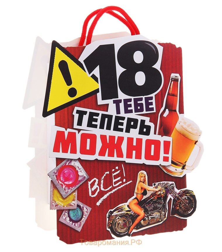 Воздушные шары с 18 летием