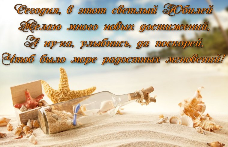 Поздравления с днём рождения начальнице