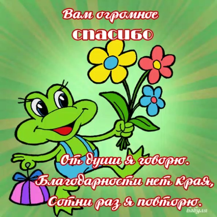 Спешу поздравить с днем рождения
