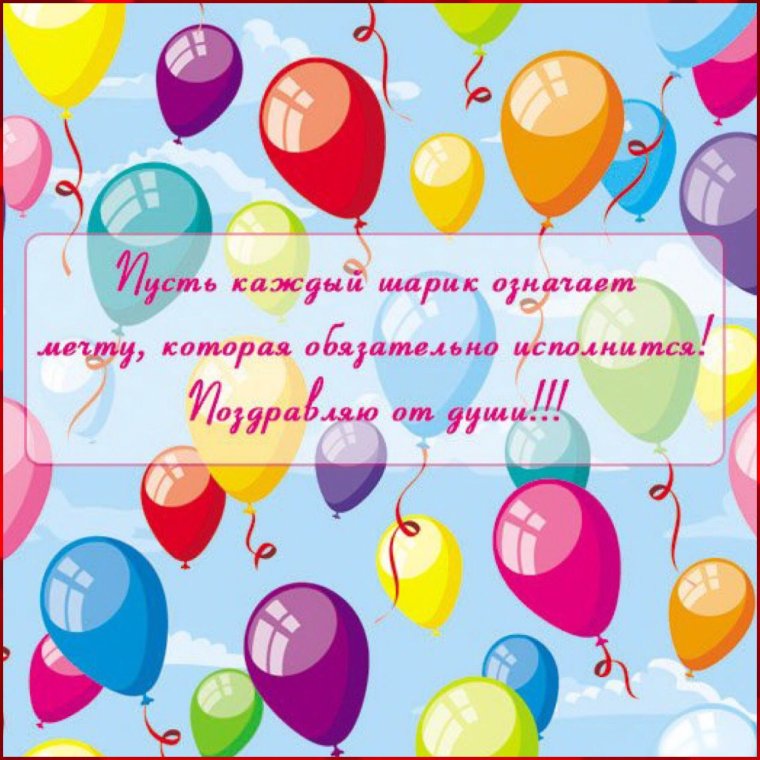 С͇ д͇н͇е͇м͇ р͇о͇ж͇д͇е͇н͇и͇я͇ м͇у͇ж͇ч͇и͇н͇