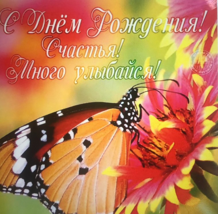 Поздравления с днём рождения Марине