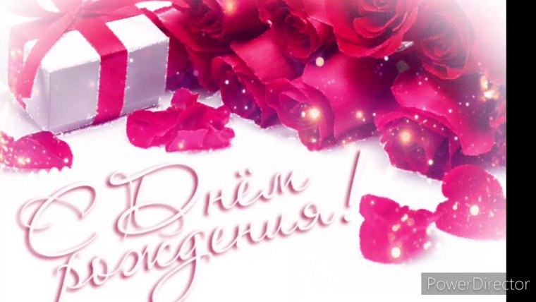 С днём рождения гифки