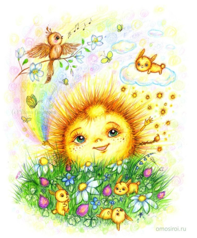 Сказочное солнце