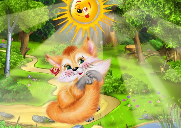 Анимация лето для детей