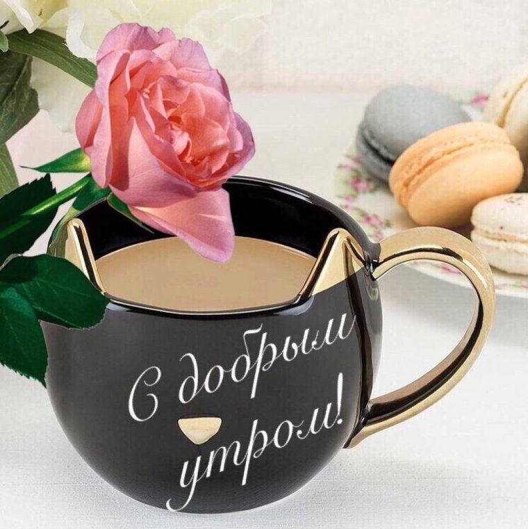 Чай с цветами