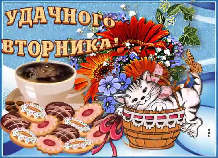 Коллаж с добрым утром