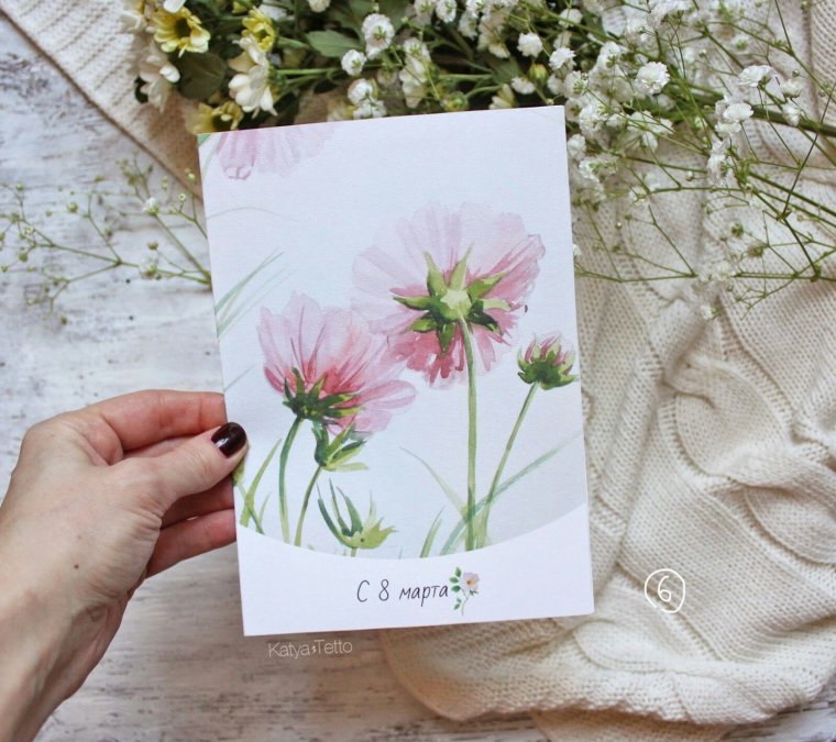 Акварельная открытка мастер класс