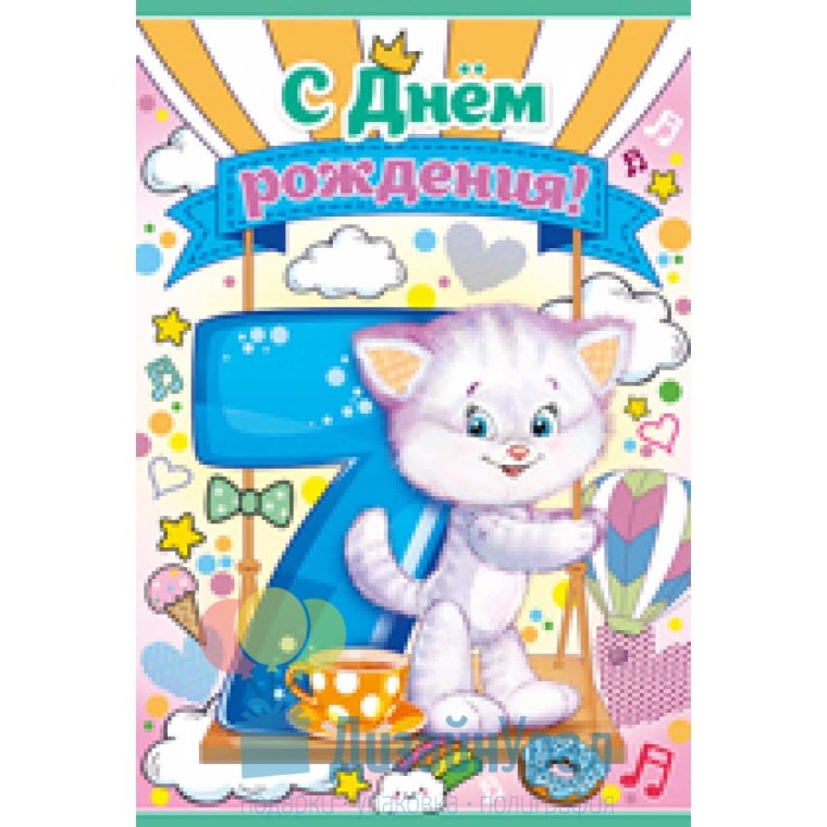 Фоторамка для девочки